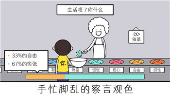 鬼谷八荒修改器0.8帶來全新游戲體驗，破解與優(yōu)化功能解讀
