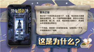 胡鬧廚房單人難度太高，如何降低挑戰(zhàn)性讓更多玩家享受游戲樂趣？
