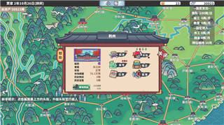 賽博朋克2077時間跳轉(zhuǎn)怎么用？詳解時間跳轉(zhuǎn)技巧與玩法應(yīng)用