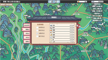 戰(zhàn)國無雙2織田信長(zhǎng)最終武器怎么得？詳細(xì)解析與獲得方法指南