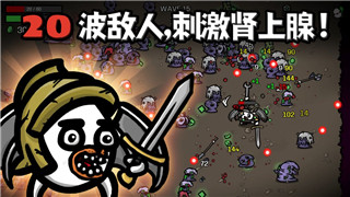 城堡破壞者隱藏角色強(qiáng)度排行，解析各隱藏角色的優(yōu)劣勢(shì)和使用技巧