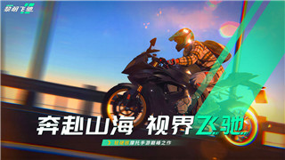 胡鬧廚房2不同區(qū)可以聯(lián)機(jī)嗎？解答你的疑問(wèn)及全球聯(lián)機(jī)問(wèn)題分析