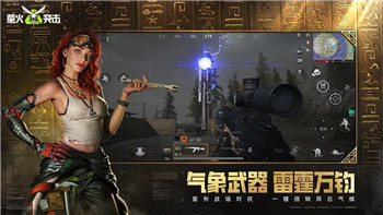地平線零之曙光武器的樣式與設計理念：深度解析游戲中的武器多樣性與戰(zhàn)術選擇