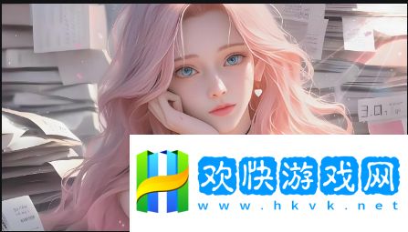 兩個(gè)人做AJ視頻一般幾天恢復(fù)正常？揭秘恢復(fù)過(guò)程與注意事項(xiàng)