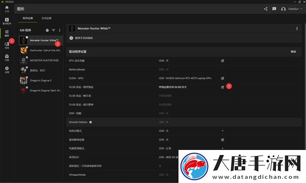 怪物獵人荒野4070畫面設置參考