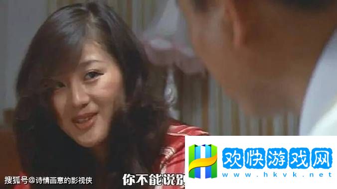 揭開“強倫女教師4”的神秘面紗：一場關(guān)于教育與情感的碰撞