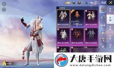 逃出驚魂夜技能取消鍵怎么調(diào)引發(fā)玩家熱議：掌握技巧-輕松闖關(guān)！