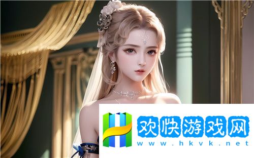 綿綿-1v1詞枝筆趣閣：為你帶來精彩的獨(dú)特故事與角色發(fā)展分析