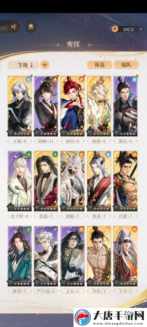無(wú)極仙途門(mén)派大殿究竟隱藏哪些玩法？深度解析與攻略來(lái)襲！