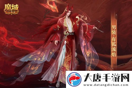 情人節(jié)限定外觀！魔域口袋版214情人節(jié)時(shí)裝上新！