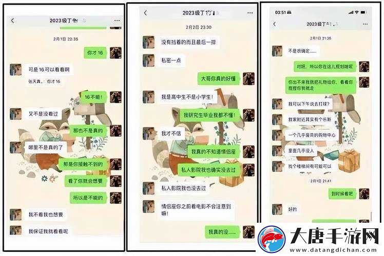 震驚黑料吃瓜 www到底隱藏著怎樣的秘密？快來一探究竟