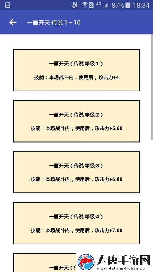 女?huà)z捏人后貢品究竟先給誰(shuí)？神仙順序揭秘及未來(lái)玩法大變革預(yù)測(cè)