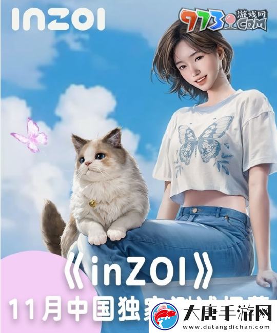 inZOI中國獨(dú)家測(cè)試資格怎么獲得
