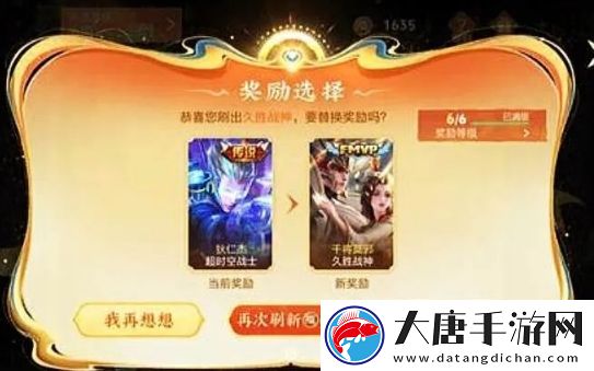 王者榮耀6級皮膚禮盒剛開放就出BUG