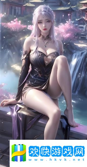 爽?躁多水?快?深點(diǎn)快斗，如何讓體驗(yàn)更震撼？