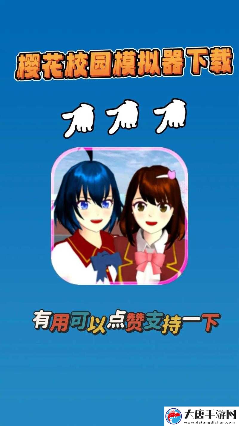 櫻花動(dòng)漫正版最新下載在哪里？如何正確獲取櫻花動(dòng)漫正版最新下載？