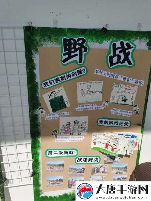 男同野戰(zhàn)的注意事項(xiàng)有哪些？