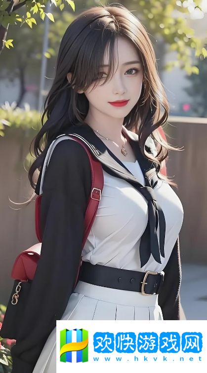 少女たちよ在線觀看動漫游戲免費，究竟能帶來什么樣的體驗？