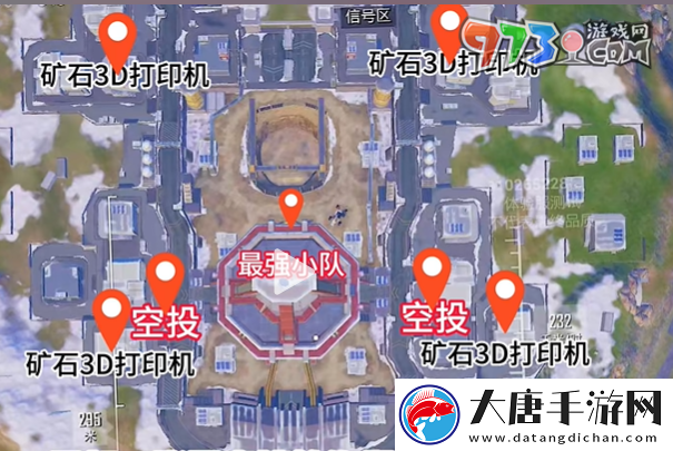 和平精英礦石打印機(jī)是什么