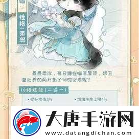 忘川風(fēng)華錄貓玩具怎么買(mǎi)？解鎖未來(lái)玩法革命的關(guān)鍵攻略在此！