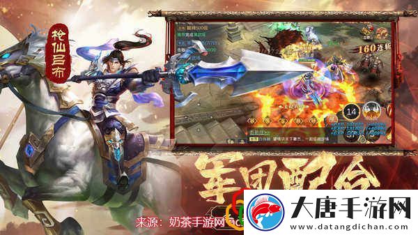 別惹三國什么武將最好-游戲最強(qiáng)武將盤點