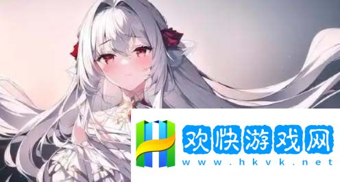 為什么爆?噴水?洗澡?游戲第一次玩就這么有趣？