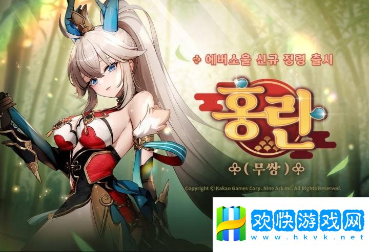迷人身材！韓國手機(jī)類RPG《永恒靈魂》推出新精靈“無雙”