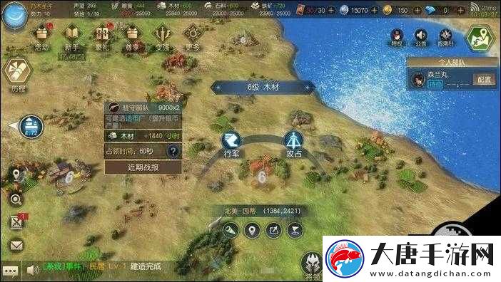 如何巧妙開荒征服與霸業(yè)七級資源地？揭秘資源管理的高超藝術(shù)