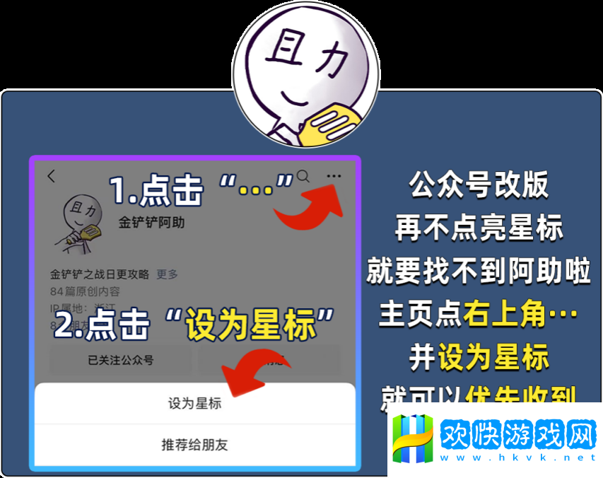 《金鏟鏟之戰(zhàn)》3.6號(hào)更新解析，6費(fèi)專屬強(qiáng)化和藍(lán)發(fā)大加強(qiáng)！