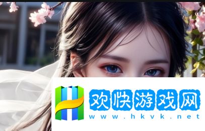 已滿18點此進入i31，如何才能順利訪問？