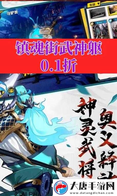 鎮(zhèn)魂街武神軀手游首抽如何選擇最佳？寄靈人與守護靈選擇技巧揭秘