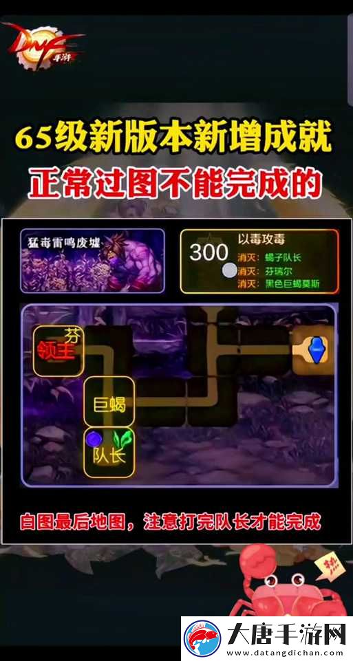 天地劫幽城再臨蝎子中級難關如何攻克？全面通關攻略揭秘