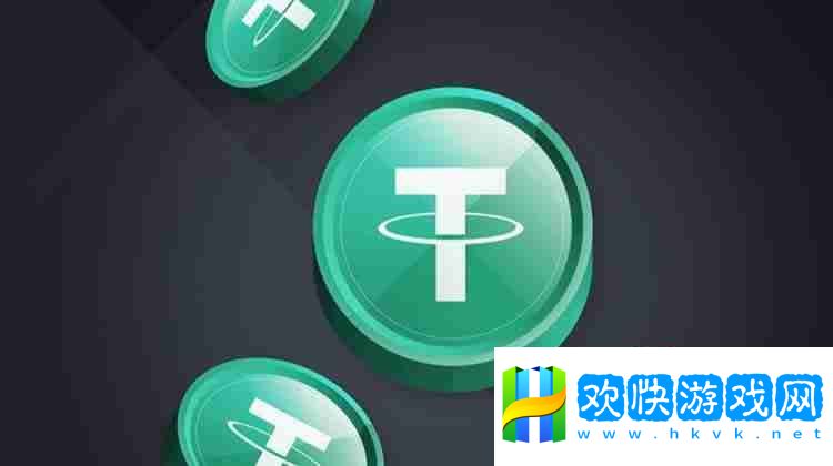 USDT上漲與下跌基于哪幾個因素？