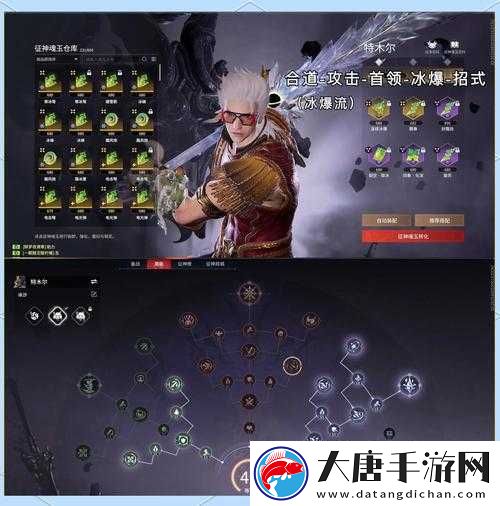 天地劫幽城再臨太淵隱逸魂石如何搭配？最佳搭配攻略揭秘！